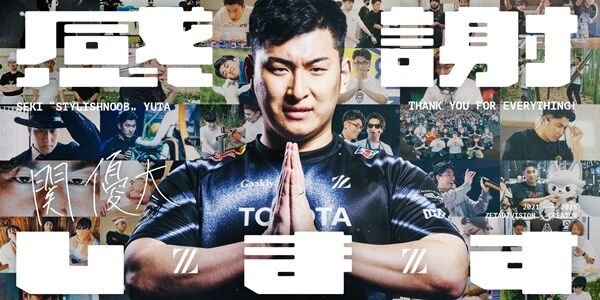 【速報】スタヌこと関優太さん、ZETAを脱退