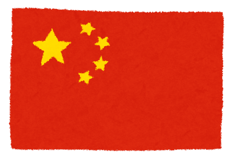 【🇨🇳悲報】中国不動産大手「万科」、デフォルトの危機wwwwwwwwwwwww