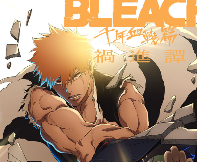 TVアニメ『BLEACH 千年血戦篇-禍進譚-』2026年7月に放送決定！原作者の久保帯人氏が制作協力の新作スマホゲームも始動！！