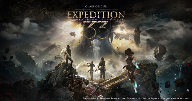 【速報】2025年のゲーム・オブ・ザ・イヤーは『エクスペディション33』！！
