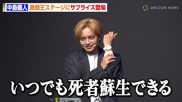 中島健人ファン「グッズ名が謎すぎてどれが何かわからないんですが……」遊戯王が好きすぎる中島健人のグッズ命名がこちらｗｗｗ