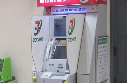 【悲報】「ATMで万札数枚引き出したら1枚だけ千円札が混じってた」男性VTuberさん、銀行から対応してもらえなかった挙げ句、活動休止へ…