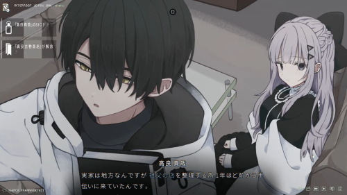 未解決殺人事件推理ADV『泥舟と罪人』発表！悲劇のアイドル・探偵コンビが「私刑裁判」に巻き込まれるハピエン無しのデスゲーム