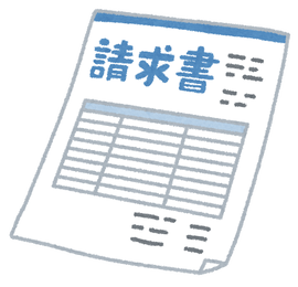 個人事業主ワイ年商800万