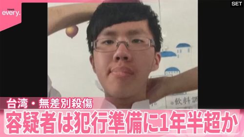 台湾で発生した無差別殺傷事件、日本の大人気アニメが原因の一つとして報道されてしまう・・・