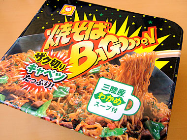 これ全国共通じゃないの!? ご当地限定だった食べ物たち挙げてけ
