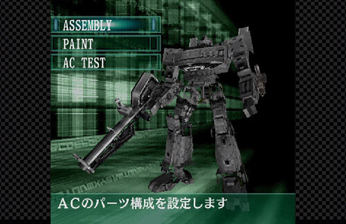 幻のゲーム『アーマード・コア モバイル3』スイッチ/Steamで配信決定！ガラケーのACが復刻！