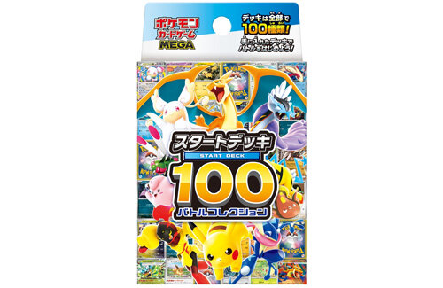 ポケカさん、また転売ヤーに餌を与えてしまう…初心者向けのスタートデッキに超高額カードをランダム封入　最高レアは1枚25万円