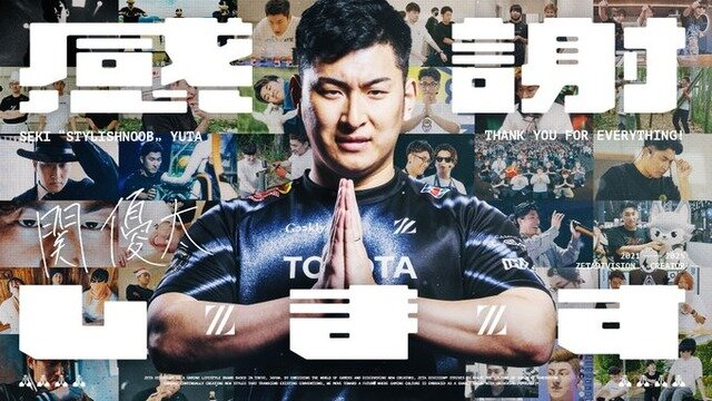 配信者・関優太さんが半年ぶりにX更新！！　「この世界にはそのうち帰ってくるよ」