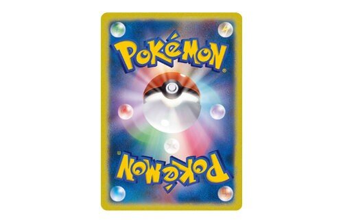 X民「昔集めていたポケモンカード売ってみよ。3000円くらいやろｗ」 → とんでもない額になってしまうｗｗｗｗｗ