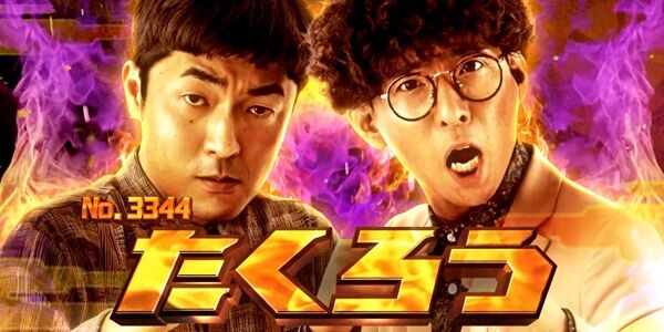 【速報】M-1グランプリ2025、優勝は『たくろう』に決定！
