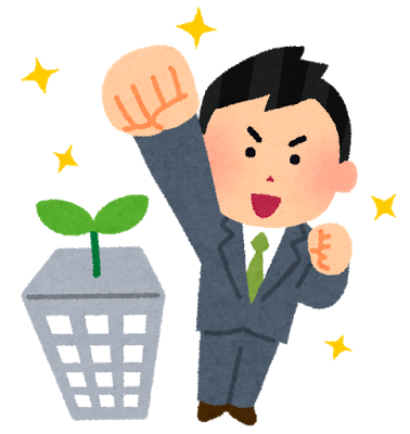法人作ってわかったことwwwwwwww