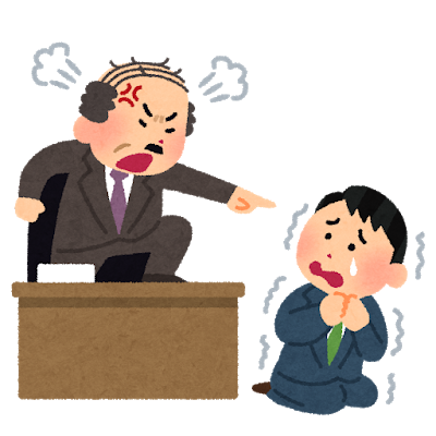 【急募】お前らが職場で受けたことあるハラスメントWWWWWWWWWWWWWWWWWWWWWWWWWWWWWWWWWWWWWWWWWW
