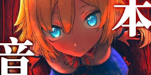 活動休止中のホロライブ・赤井はあとさんに“そっくり”な女性、配信で号泣「帰れないなら帰らなくていい。◯◯はもうない」と話す　あれ？これガチでヤバくね？