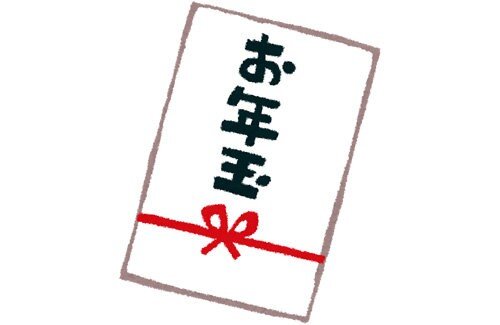 姪っ子(13)にお年玉をあげる⇒ とんでもない事を言われこれからは渡すのはやめようと決心した話
