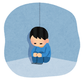 大卒だからという理由で交際を反対されている