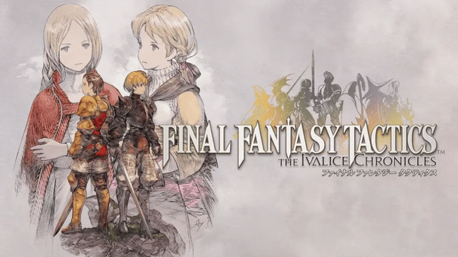 【速報】2025年ベストシミュレーションゲームは『ファイナルファンタジータクティクス イヴァリース クロニクルズ』！
