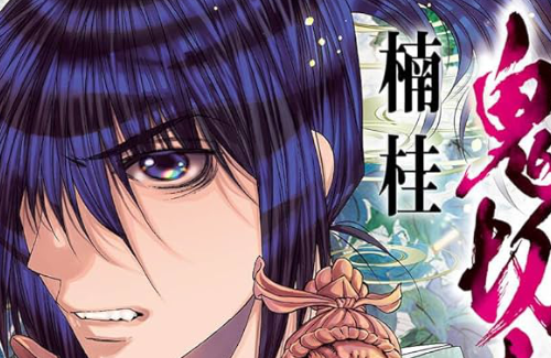 【画像】漫画家・楠桂先生がガチ霊障体験！！「足に人の手形が……」