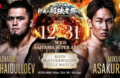 【RIZIN】TKO負けの朝倉未来さん、舐めプされていたことが判明　シェイドゥラエフ「試合は簡単だった。何度も投げたのは試合を盛り上げるため」