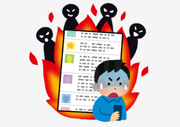 X民「加害者の本名などを晒して人生ごと潰していい理由にはならないというが、人生を潰されたのは被害者なんだよ」