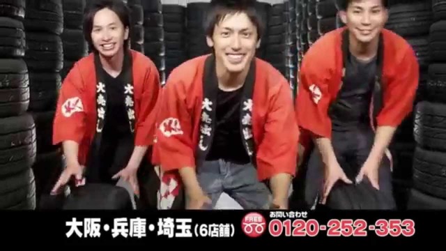 タイヤマルゼンが富士スピードウェイで「タイヤ転がし競争」を開催！だれでも参加可能！