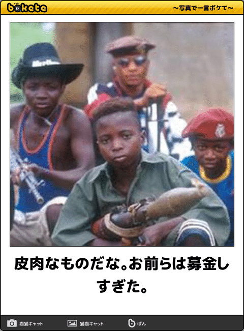日本人ってなんで皮肉が致命的に下手なんや？