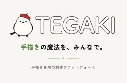 【炎上】「🚫画像の無断収集・AI学習への利用は著作権法違反です」手描き専用イラストSNS『TEGAKI』とんでもない警告文を表示してしまう