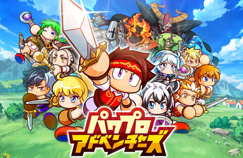 パワプロ新作は野球要素なし！？新作育成シミュレーションRPG『パワプロアドベンチャーズ』2026年春配信予定！