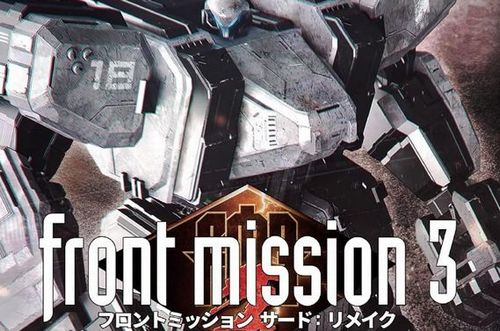 【予約開始】PS5/PS4『フロントミッション サード：リメイク』、Switch2『ソニックレーシング クロスワールド』　Amazonで予約スタート