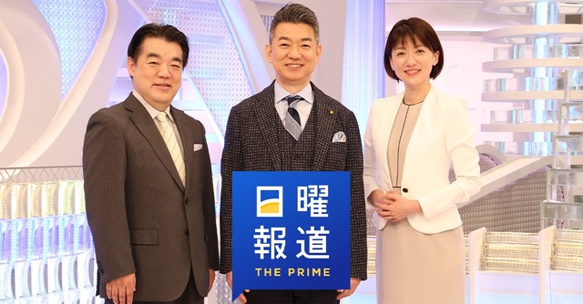 フジ『日曜報道 THE PRIME』3月で終了へ　橋下徹氏にネットで不満の声が相次ぐ