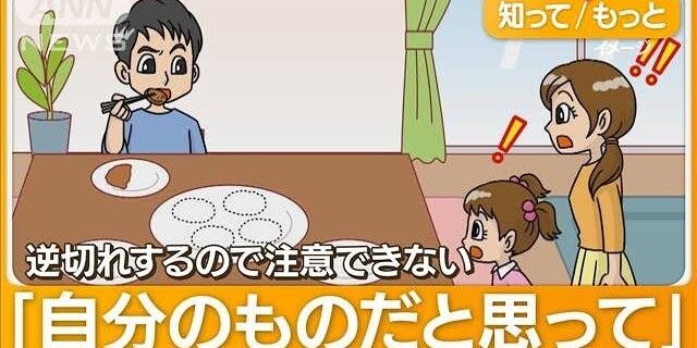 【悲報】家族の分まで食べてしまう「食い尽くし系」、病気の可能性が浮上
