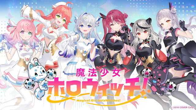 【悲報】ホロライブ・さくらみこさん、『ホロウィッチ』完結の寄せ書きでまた物議「◯◯◯◯◯すら言えないのか…」