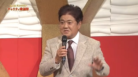 これがサイタマンドリームだ、埼玉の奇祭 第34回 埼玉政財界人チャリティ歌謡祭