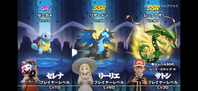 ガチで一線を超えた『ポケモン』のパクリゲー、見つかるｗｗｗｗｗｗｗ