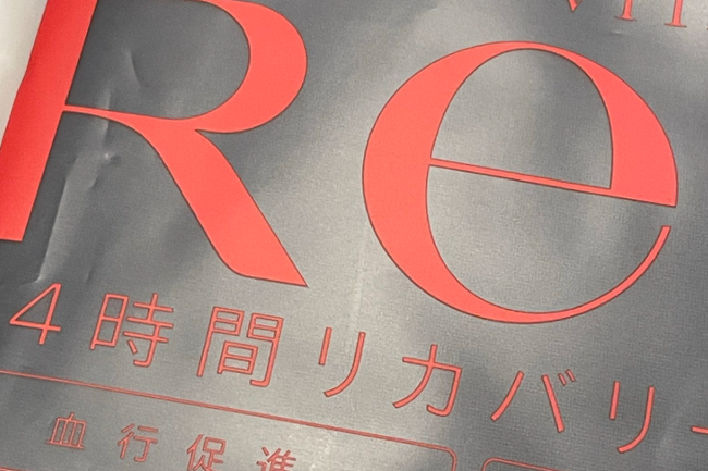 「たった1枚着るだけで凄い暖かくて布団から出て動き回れる」最強アイテムが話題に！マジで寒さが吹っ飛んで逆に怖いレベルらしいｗｗｗｗｗ