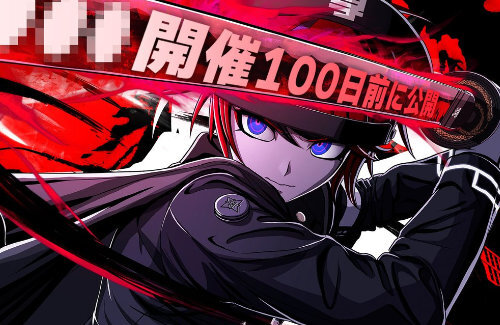 『ハンドレッドライン』発売1周年の100日前となる1月16日に新情報公開！いったい何が始まるんです？