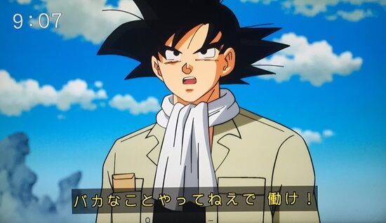 『ドラゴンボール』悟空の声でニュース解説するチャンネル、突然の収益化停止にブチギレ→◯◯が原因で大炎上してしまうｗｗｗｗｗ