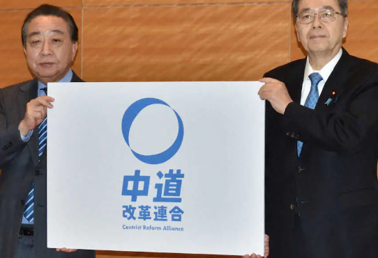 【衆院選】調査で「中道改革連合に期待しない」と答えた人の割合、ヤバイことになるｗｗｗｗｗ