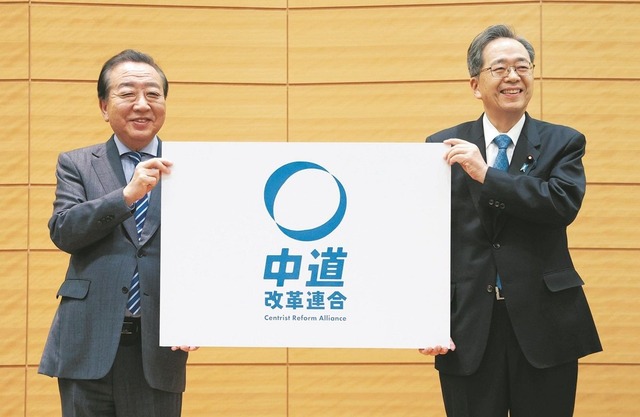 【悲報】中道改革連合サポーター「街頭演説会にこんなに集まりました！」⇒ AIや動員を疑う声が続出してしまうｗｗｗｗ