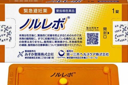 望まない妊娠を防ぐための緊急避妊薬『ノルレボ』、本日から薬局で販売開始　1錠7480円、購入年齢制限なし