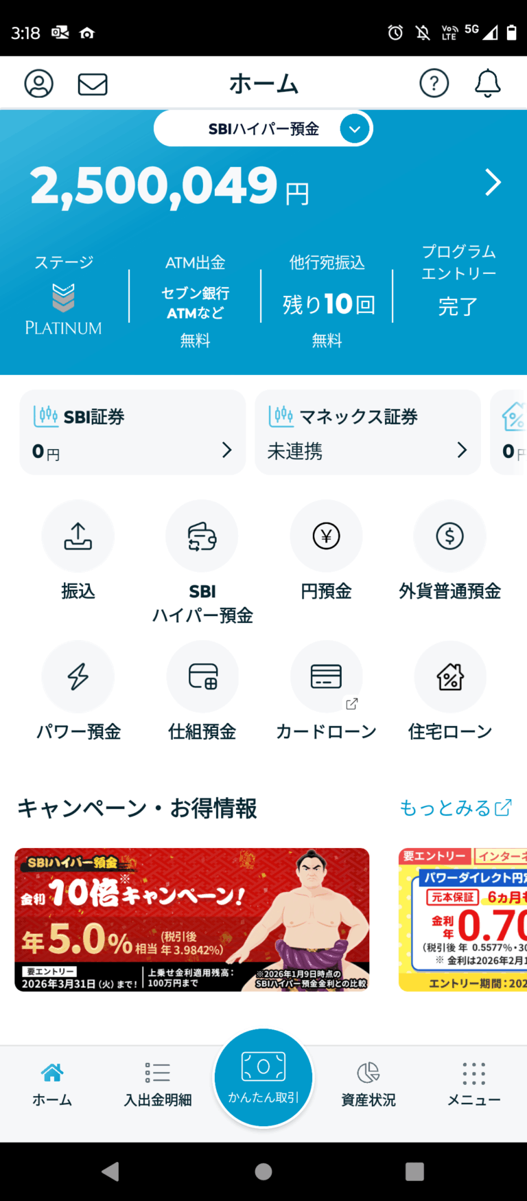 現金250万円用意した、NISAでどこに投資すればいいか教えてくれ