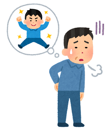 2000年に44歳の若者が今年70歳って怖くね？
