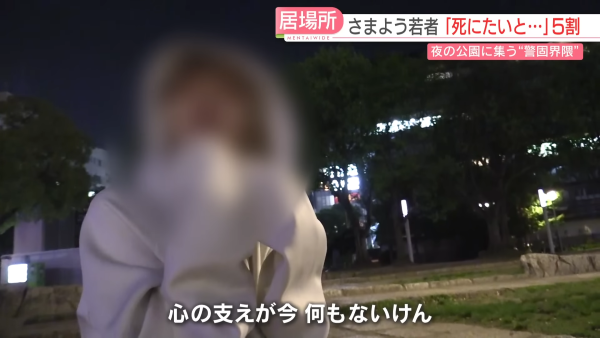 【深刻】少女「小学○年生からパパ活してる」少年「その少女たちを捨て駒にして美人局してる」　非行少年の低年齢化…政情不安定な遠い国のスラム街は今や目の前に