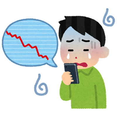 【悲報】金の暴落、止まらない
