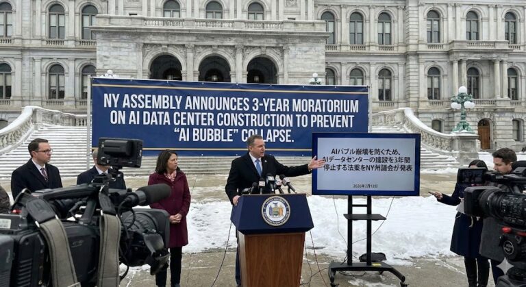 AIバブル崩壊を防ぐため、AIデータセンターの建設を3年間停止する法案をNY州議会が発表する。