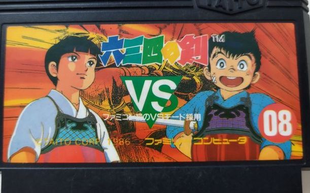 伝説の剣道漫画『六三四の剣』、40年の時を超えて令和で復活ｗｗｗｗ　完全新作読み切りが公開