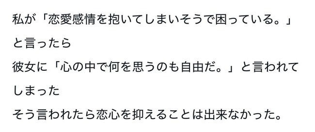 Xで知り合ったJKに恋をして、彼女がコンカフェや地下アイドルを始め、600万も借金して10年近く支え続けて来た男性の末路がバズりまくる・・・