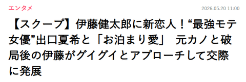 電線屋のフジクラ、決算ショックに続いて出口夏希ショックまで発生し株価に半額シールを貼られる