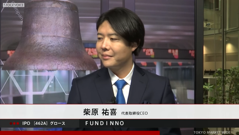 未公開株プラットフォーム屋のFUNDINNO(ファンディーノ)、上場半年で超絶下方修正・赤字転落とよくある未公開株大損トラブルみたいな上場ゴールをキメる