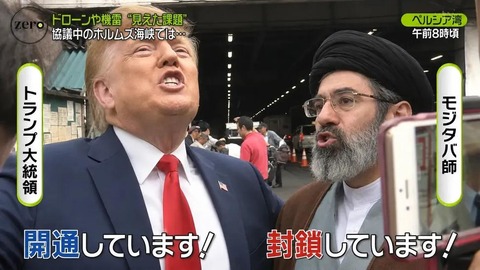 インサイダー取引やりたい放題のトランプ大統領、発言を先取りできる課金サービスを本当に始める